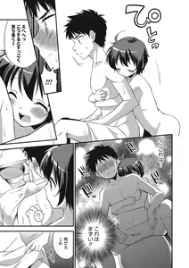 Page 30 of Otokonoko HEAVEN Vol. 25 DMM Tokubetsu Ban - preview thumbnail