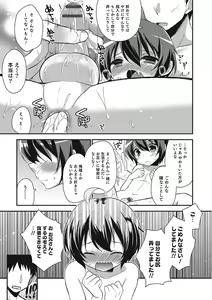 Page 34 of Otokonoko HEAVEN Vol. 25 DMM Tokubetsu Ban - preview thumbnail