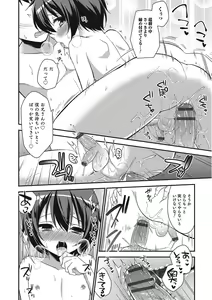 Page 39 of Otokonoko HEAVEN Vol. 25 DMM Tokubetsu Ban - preview thumbnail