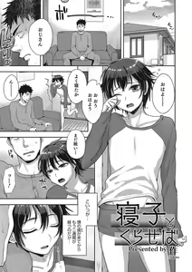 Page 42 of Otokonoko HEAVEN Vol. 25 DMM Tokubetsu Ban - preview thumbnail