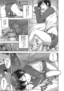Page 48 of Otokonoko HEAVEN Vol. 25 DMM Tokubetsu Ban - preview thumbnail