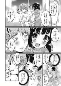 Page 61 of Otokonoko HEAVEN Vol. 25 DMM Tokubetsu Ban - preview thumbnail