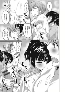 Page 62 of Otokonoko HEAVEN Vol. 25 DMM Tokubetsu Ban - preview thumbnail