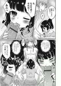 Page 64 of Otokonoko HEAVEN Vol. 25 DMM Tokubetsu Ban - preview thumbnail
