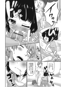 Page 65 of Otokonoko HEAVEN Vol. 25 DMM Tokubetsu Ban - preview thumbnail