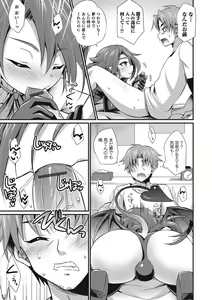 Page 88 of Otokonoko HEAVEN Vol. 25 DMM Tokubetsu Ban - preview thumbnail