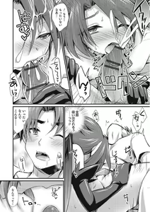 Page 89 of Otokonoko HEAVEN Vol. 25 DMM Tokubetsu Ban - preview thumbnail