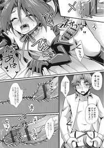Page 96 of Otokonoko HEAVEN Vol. 25 DMM Tokubetsu Ban - preview thumbnail