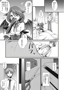 Page 100 of Otokonoko HEAVEN Vol. 25 DMM Tokubetsu Ban - preview thumbnail