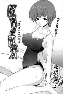 Page 264 of COMIC TENMA 2004-06 - preview thumbnail