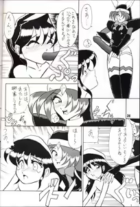Page 26 of KAITEN 2 - preview thumbnail