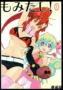 Momitashi! — hentai manga cover on Fhentai
