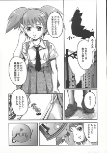 Page 64 of COMIC TENMA 2004-10 - preview thumbnail