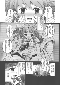 Page 65 of COMIC TENMA 2004-10 - preview thumbnail