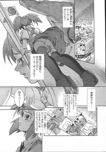 Page 70 of COMIC TENMA 2004-10 - preview thumbnail
