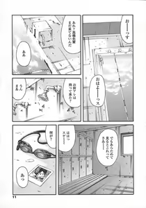 Page 8 of COMIC TENMA 2004-10 - preview thumbnail