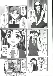 Page 86 of COMIC TENMA 2004-10 - preview thumbnail