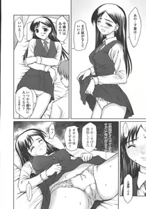 Page 87 of COMIC TENMA 2004-10 - preview thumbnail