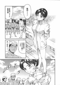 Page 10 of COMIC TENMA 2004-10 - preview thumbnail