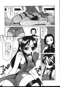 Page 176 of COMIC TENMA 2004-12 - preview thumbnail