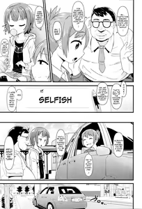 Page 3 of Wagamama Before-After | Selfish Before-After - preview thumbnail