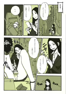 Page 3 of Requ Ga - preview thumbnail