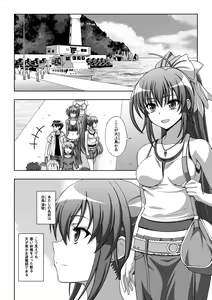 Page 8 of Inyouchuu Shoku ~Ryoushokutou Taimaroku~ Harami Ochiru Shoujo-tachi - preview thumbnail