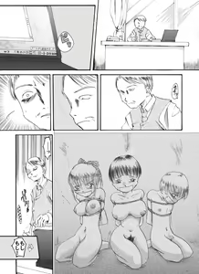 Page 3 of Yokubou Kaiki dai 190 shou - Haha Musume Yuukai Goukanma 1 Koushou Shippai Hen - - preview thumbnail