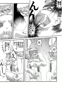 Page 6 of Yokubou Kaiki dai 190 shou - Haha Musume Yuukai Goukanma 1 Koushou Shippai Hen - - preview thumbnail