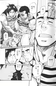 Page 3 of Spiritz Delivery 2 - preview thumbnail
