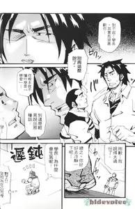 Page 8 of Spiritz Delivery 2 - preview thumbnail