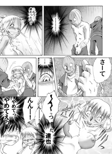 Page 14 of Yokubou Kaiki dai 208 shou - Haha Musume Yuukai Goukanma 6 Ninpu Nihiki to NH no Ryoujoku Ranbu Hen - - preview thumbnail
