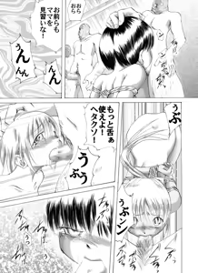 Page 9 of Yokubou Kaiki dai 208 shou - Haha Musume Yuukai Goukanma 6 Ninpu Nihiki to NH no Ryoujoku Ranbu Hen - - preview thumbnail