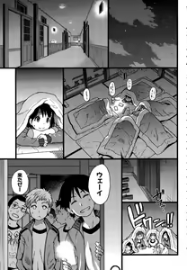 Page 5 of Dare mo Okite wa Naranu - preview thumbnail