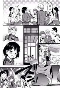 Page 8 of Dare mo Okite wa Naranu - preview thumbnail