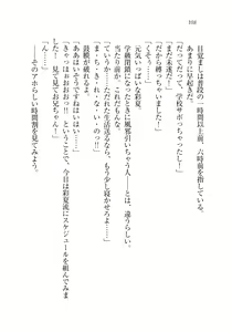 Page 111 of Onii-chan to Nii-sama, Suki Suki Daisuki Suki Suki - preview thumbnail