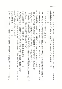 Page 141 of Onii-chan to Nii-sama, Suki Suki Daisuki Suki Suki - preview thumbnail
