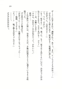 Page 142 of Onii-chan to Nii-sama, Suki Suki Daisuki Suki Suki - preview thumbnail
