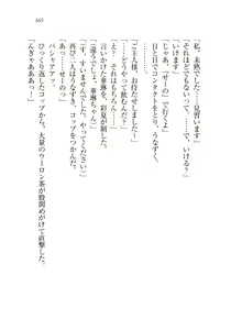 Page 168 of Onii-chan to Nii-sama, Suki Suki Daisuki Suki Suki - preview thumbnail