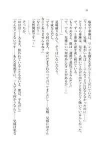 Page 19 of Onii-chan to Nii-sama, Suki Suki Daisuki Suki Suki - preview thumbnail