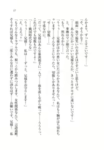 Page 20 of Onii-chan to Nii-sama, Suki Suki Daisuki Suki Suki - preview thumbnail