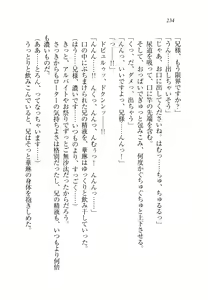 Page 237 of Onii-chan to Nii-sama, Suki Suki Daisuki Suki Suki - preview thumbnail