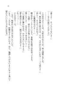 Page 24 of Onii-chan to Nii-sama, Suki Suki Daisuki Suki Suki - preview thumbnail