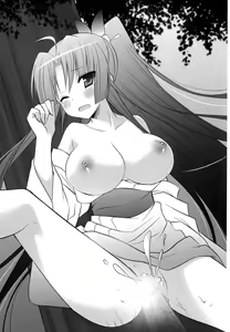 Page 244 of Onii-chan to Nii-sama, Suki Suki Daisuki Suki Suki - preview thumbnail