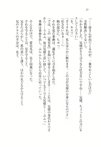 Page 25 of Onii-chan to Nii-sama, Suki Suki Daisuki Suki Suki - preview thumbnail