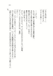 Page 266 of Onii-chan to Nii-sama, Suki Suki Daisuki Suki Suki - preview thumbnail