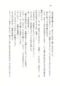 Page 273 of Onii-chan to Nii-sama, Suki Suki Daisuki Suki Suki - preview thumbnail