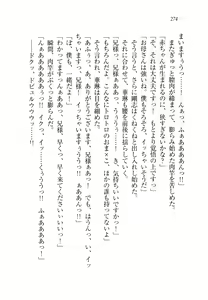 Page 277 of Onii-chan to Nii-sama, Suki Suki Daisuki Suki Suki - preview thumbnail