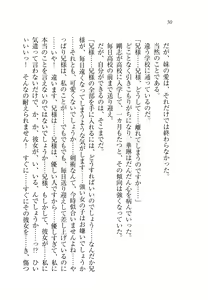 Page 33 of Onii-chan to Nii-sama, Suki Suki Daisuki Suki Suki - preview thumbnail