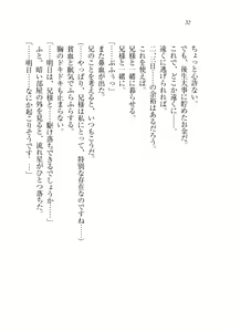 Page 35 of Onii-chan to Nii-sama, Suki Suki Daisuki Suki Suki - preview thumbnail